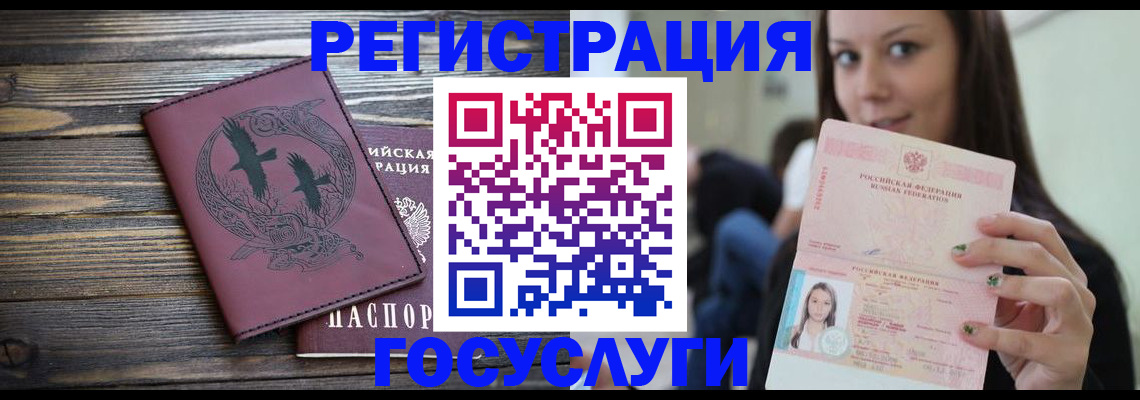 временная регистрация поиск в Кизляре